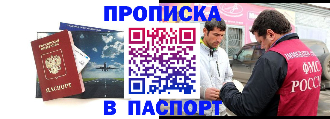 форма 3 в Россоши